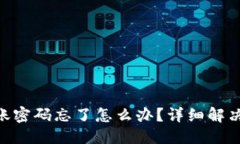 思考一个的  imToken钱包转