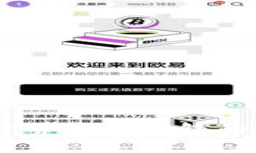 买入USDT并存入钱包的完整指南