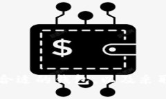 比特币钱包信息全面指南