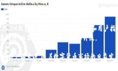   IM钱包：你的数字资产管