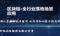 在这里，我会提供一个和