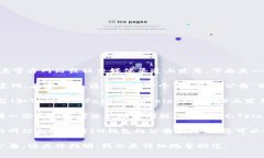 在区块链和数字货币领域