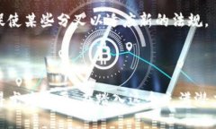   比特币分叉：钱包里比特