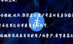   了解USDT钱包的收费标准