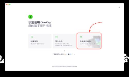 imToken钱包与ETH钱包的全面对比：选择最适合你的数字资产管理工具