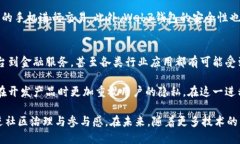    Web3手机的五大特点：探