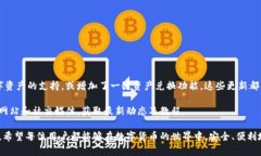   如何在imToken中创建EOS钱