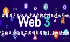    星火矿池与imToken：加密