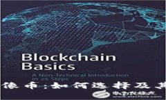 IM钱包中的头像币：如何选