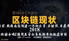 根据您的要求，我将为您