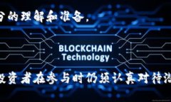 WEB3指数基金的投资价值与