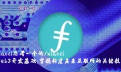 xiaoci思考一个的/xiaociWeb
