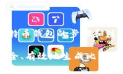 生成比特币钱包的步骤和