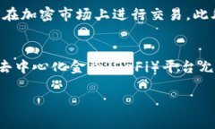 USDT钱包的全面指南：安全