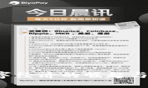 Web3数字经济的崛起与未来展望