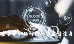 Web3：解密去中心化网络的