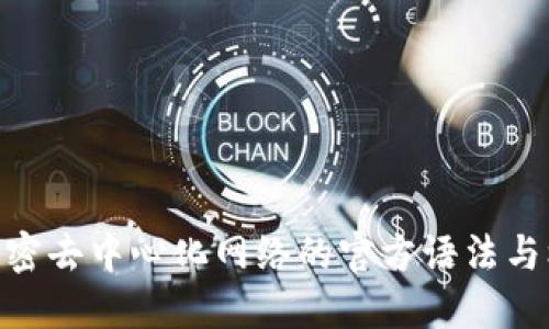 Web3：解密去中心化网络的官方语法与核心概念