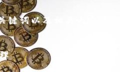 注意： 以下是一个关于“