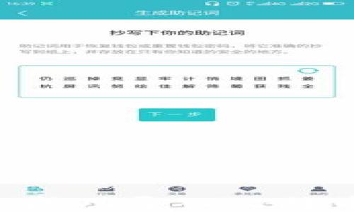 
如何在新电脑上成功导入比特币钱包：详细指南
