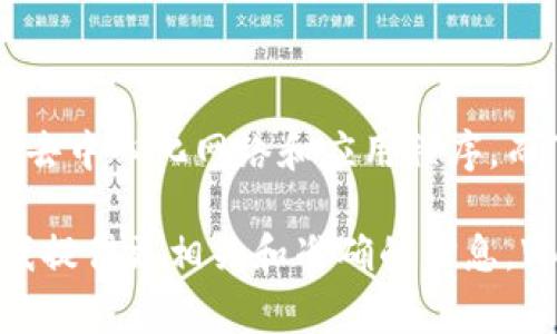 在Web3的语境中，“XMF”可能不是一个广为人知的标准缩写或术语。Web3通常指的是基于区块链技术的去中心化网络和应用程序。而“XMF”可能是特定项目、代币或某个特定技术的缩写，但未在广泛的文献或行业标准中被普遍使用。

如果您可以提供更多的上下文，例如您是在什么平台、项目或者特定的讨论中看到的“XMF”，那将有助于我提供更相关和准确的信息。Web3领域涉及许多特定的术语和项目，因此更具体的背景信息可以帮助更好地理解和解释“XMF”的意义。