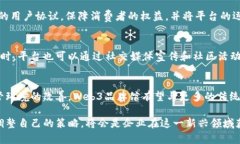   Web3品牌馆在国内合法吗