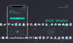 请注意以下内容是基于已