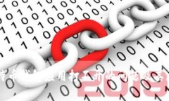 解决比特币钱包应用打不