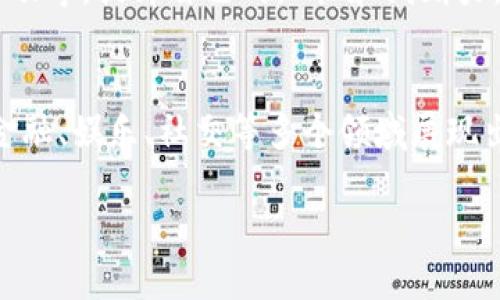 香港Web3项目大全

  香港Web3项目大全 - 探索未来的区块链与去中心化技术 / 

 guanjianci Web3, 区块链, 去中心化, 加密货币 /guanjianci 

引言
随着科技的飞速发展，Web3概念逐渐进入公众视野。Web3即第三代互联网，旨在通过去中心化的技术和区块链，提高用户对数据的控制权和隐私保护。在香港，Web3项目如雨后春笋般涌现，各类创新项目不断推出，为这个国际金融中心注入了新鲜的活力和动力。

什么是Web3？
Web3是指通过区块链技术和去中心化的网络架构构建的下一代互联网。与传统的Web1.0（静态网页）和Web2.0（社交媒体、用户生成内容等）不同，Web3强调用户对自身数据的控制权，以及无需中介机构的点对点交互方式。Web3的核心技术包括区块链、智能合约、去中心化应用（DApps）等。

香港的Web3项目概述
香港的Web3项目涵盖了各种领域，包括金融科技、NFT、去中心化金融（DeFi）、游玩赚（Play-to-Earn）等，吸引了不少创业者和投资者的目光。随着香港政府对区块链技术的支持以及对数字资产的监管不断完善，Web3项目在这里蓬勃发展。

香港Web3项目推荐
以下是一些在香港具有代表性的Web3项目，它们在不同领域展现了创新能力和市场潜力。

1. HashKey Group
HashKey Group是一家专注于区块链技术、加密货币及相关金融服务的公司。它的项目包括HashKey Capital和HashKey Digital Asset Exchange，为投资者提供专业的资产管理和交易服务，同时也参与各类区块链项目的孵化。

2. Animoca Brands
Animoca Brands专注于游戏和区块链技术的结合，是香港一流的Web3项目之一。它的知名产品如“CryptoKitties”和“Revve Motorsport”等使得用户能够在游戏中拥有并交易数字资产，推动了用户生成内容的革命。

3. The Sandbox
The Sandbox是一个去中心化的虚拟世界，用户可以创建、拥有和交易数字资产和虚拟土地。它使用区块链技术确保用户资产的独特性和安全性，近年来吸引了大量的用户和投资。

4. Xpansiv
Xpansiv是一家致力于通过区块链技术实现碳市场去中心化和透明化的公司。通过其创新平台，用户可以交易环境资产，推动可持续发展目标的实现。

可能相关的问题

1. 如何评估Web3项目的潜力？
评估Web3项目的潜力，我们可以通过以下几个方面着手：项目的技术实现、团队背景、市场需求与竞争环境等。
技术实现：技术的先进性和可行性是判断一个项目成功与否的关键。项目是否有强大的技术支持，是否使用最新的区块链技术，是否具备足够的安全性等都会影响其潜力。
团队背景：团队的经验与专业能力也是项目成功的重要保障。核心团队成员是否具备丰富的行业经验，是否有成功项目的背景，这些 Factor are essential to consider.
市场需求：一个好的项目必然是基于实际市场需求的。我们可以分析行业发展趋势、用户需求、竞争对手情况等，来预测该项目的市场前景。

2. Web3对传统行业的影响是什么？
Web3的出现将对传统行业带来深远的影响，主要体现在以下几个方面：去中心化、成本降低、用户参与度提升等。
去中心化：Web3通过去中心化的技术，消除了传统行业依赖中介的模式。这一改变不仅提升了效率，降低了成本，也为用户提供了更多选择。
成本降低：由于去除了中介层，企业可以运营流程，降低交易成本。无论是金融、保险、供应链管理等行业，通过Web3技术的应用，能够实现更低廉的服务费用，并提升透明度。
提升用户参与度：Web3强调用户的参与，通过代币机制引导用户更积极地参与到平台生态中来，从而形成良性循环。这将促进用户和企业之间的互动，提高客户忠诚度。

3. Web3的监管现状如何？
Web3的发展带来了监管的挑战，各国政府对其态度和政策多种多样。香港作为国际金融中心，正致力于在合规与创新之间找到平衡。
监管环境：香港金融管理局（HKMA）与证券及期货事务监察委员会（SFC）积极推动数字资产的监管框架，出台相关法规以保护投资者利益，确保金融市场的稳定性。
行业倡导：香港的行业协会和企业也正在积极参与监管政策的讨论，为政府提供反馈和建议，推动构建更加合理的数字资产生态。
未来趋势：随着Web3项目的发展，预计未来会有更多的监管措施出台，这将影响项目的合规性和市场表现。企业需要紧密关注政策动态，以适应快速变化的监管环境。

4. 如何参与香港的Web3项目？
参与香港的Web3项目有多种方式，主要包括投资、创业和学习等。
投资：如果你是投资者，可以考虑直接投资一些优质的Web3项目，或投资相关的基金。在参与投资时，需要对项目有充分的了解，确保其价值潜力。
创业：对于有商业计划和团队背景的人来说，可以考虑自己创办Web3项目。通过创新的应用和服务满足市场需求，构建自己的企业生态。
学习：无论你是投资者还是创业者，了解Web3的技术趋势、市场动态和行业规范都是至关重要的。参与行业会议、线上课程、社群活动等，提升自己的知识和判断力。

结论
香港的Web3项目正在快速发展，吸引着越来越多的创业者和投资者。随着技术的不断进步和监管环境的成熟，未来Web3将会在金融、娱乐、社交等多个领域展现出更大的潜力。通过深入学习和积极参与，我们有机会在这个充满创新的时代中把握机遇，实现自身价值。

以上为香港Web3项目的全面介绍及相关疑问的详细探讨，希望能为您提供实用的信息和启示。