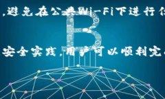    如何在国外提取imToken中