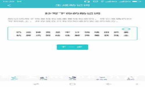 如何解决ETH转账至imToken后资产丢失的问题