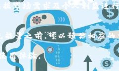   imToken钱包的能量充电指