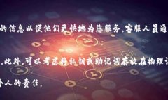 如何找回imToken钱包账户：