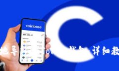 如何安全高效地导入imTo