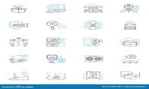 imToken钱包币提现指南: 逐步操作及注意事项