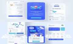 imToken私钥泄露后怎么办？