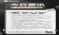 如何正确设置imToken钱包：