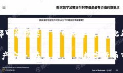   IM冷钱包操作教程：安全