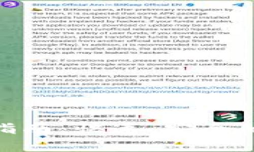 imToken钱包转账指南：快速、安全的加密货币转账方式