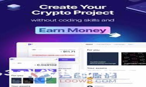 如何保障Web3时代钱包的安全性：全面指南