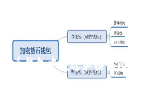 如何在比特币钱包中发送和接收比特币：完整指南