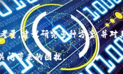 比特币钱包会被关闭吗？