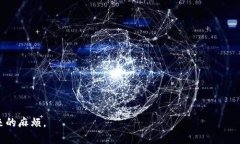 如何解锁比特币钱包密码