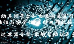 jiaotu链信钱包USDT提现步骤