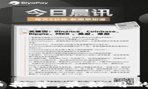 
2023年比特币推荐：最好用的钱包软件详解