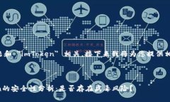 这个问题和 ＂imToken＂ 相