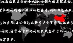   比特币钱包平台全面解析