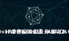 探索Web3在中国的发展：机