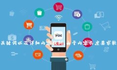 根据您的要求，我将为“