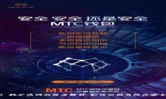 Web3 挖矿漏洞的深度解析：