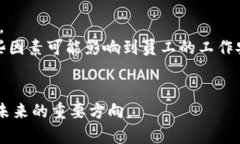 关于Web3的前景与新加坡兼